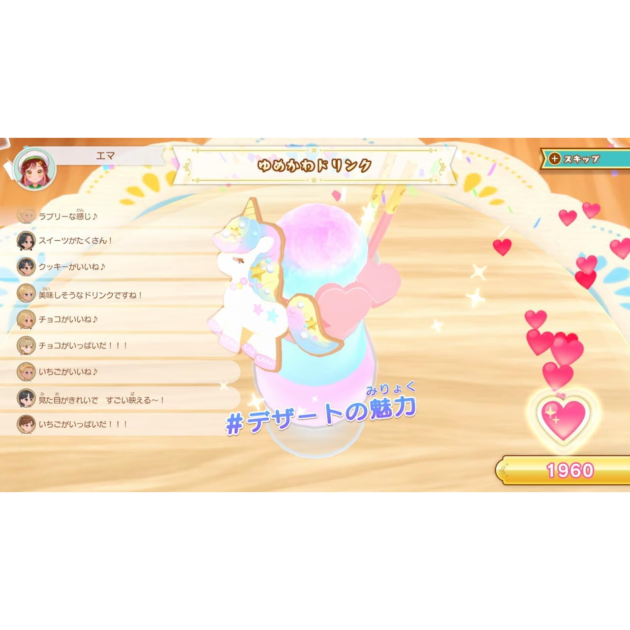 【中古即納】[Switch] デビュープロジェクト クッキングカフェ ディースリー・パブリッシャー(20241114)