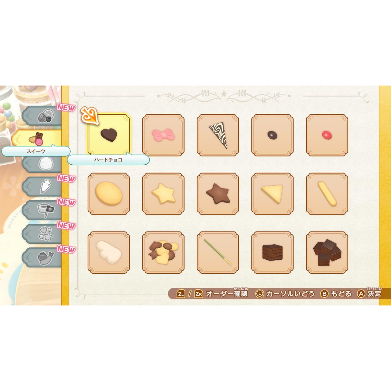 【中古即納】[Switch] デビュープロジェクト クッキングカフェ ディースリー・パブリッシャー(20241114)