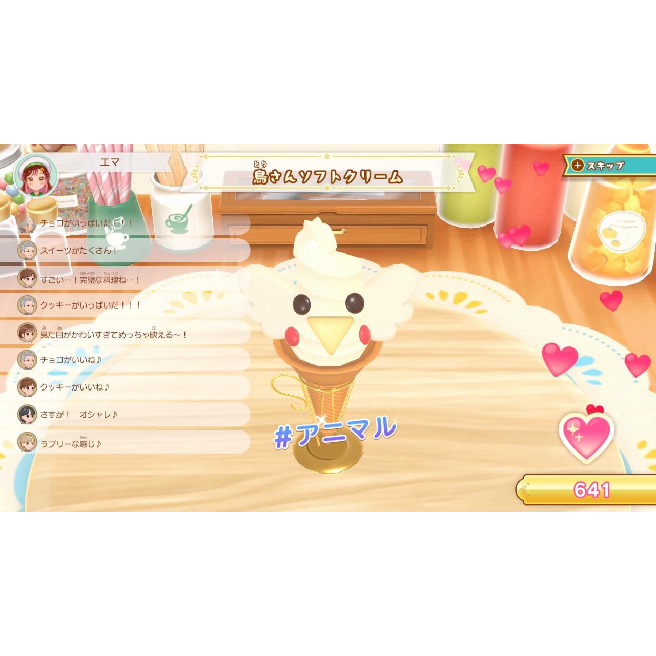 【新品即納】[Switch]デビュープロジェクト クッキングカフェ ディースリー・パブリッシャー (20241114)