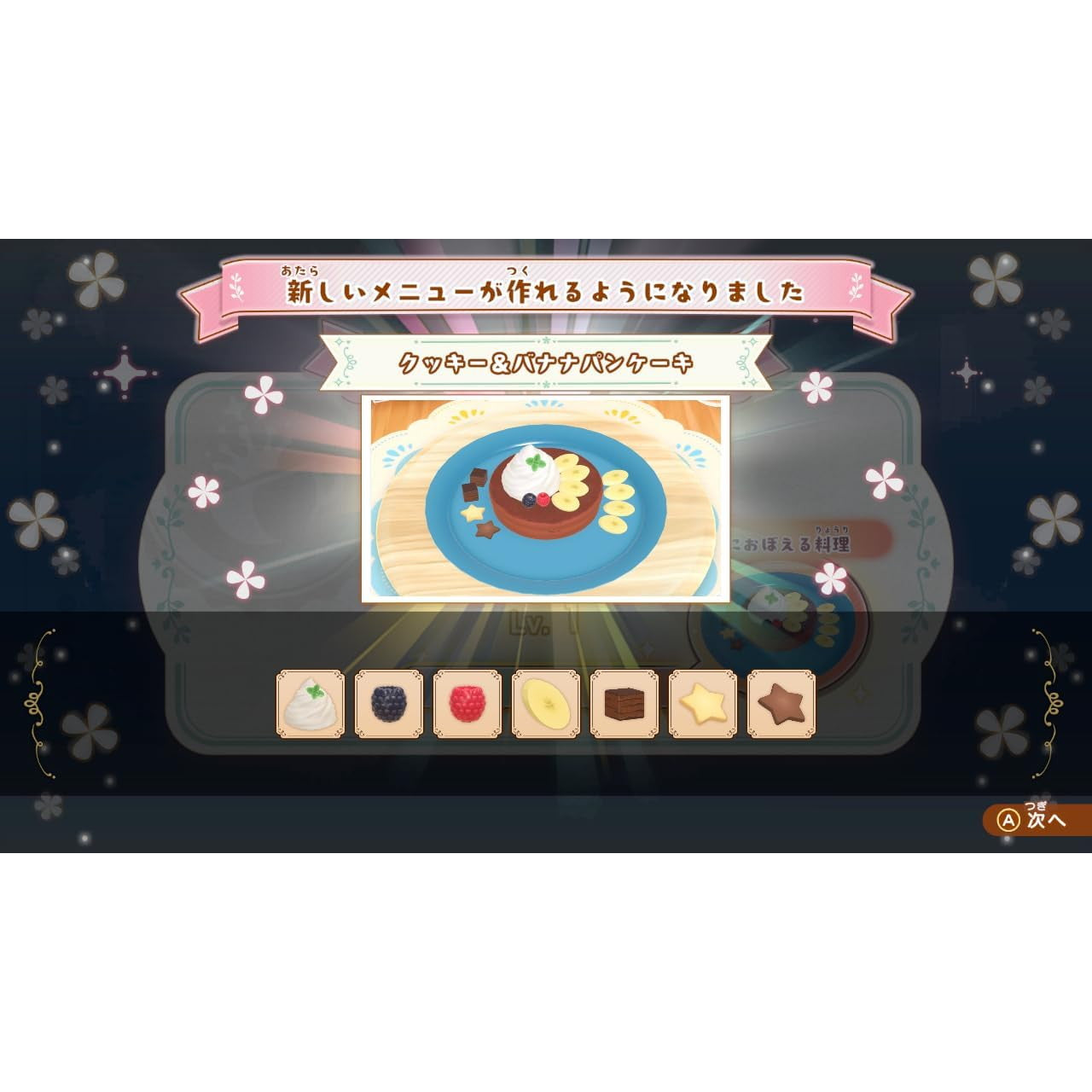 【中古即納】[Switch] デビュープロジェクト クッキングカフェ ディースリー・パブリッシャー(20241114)