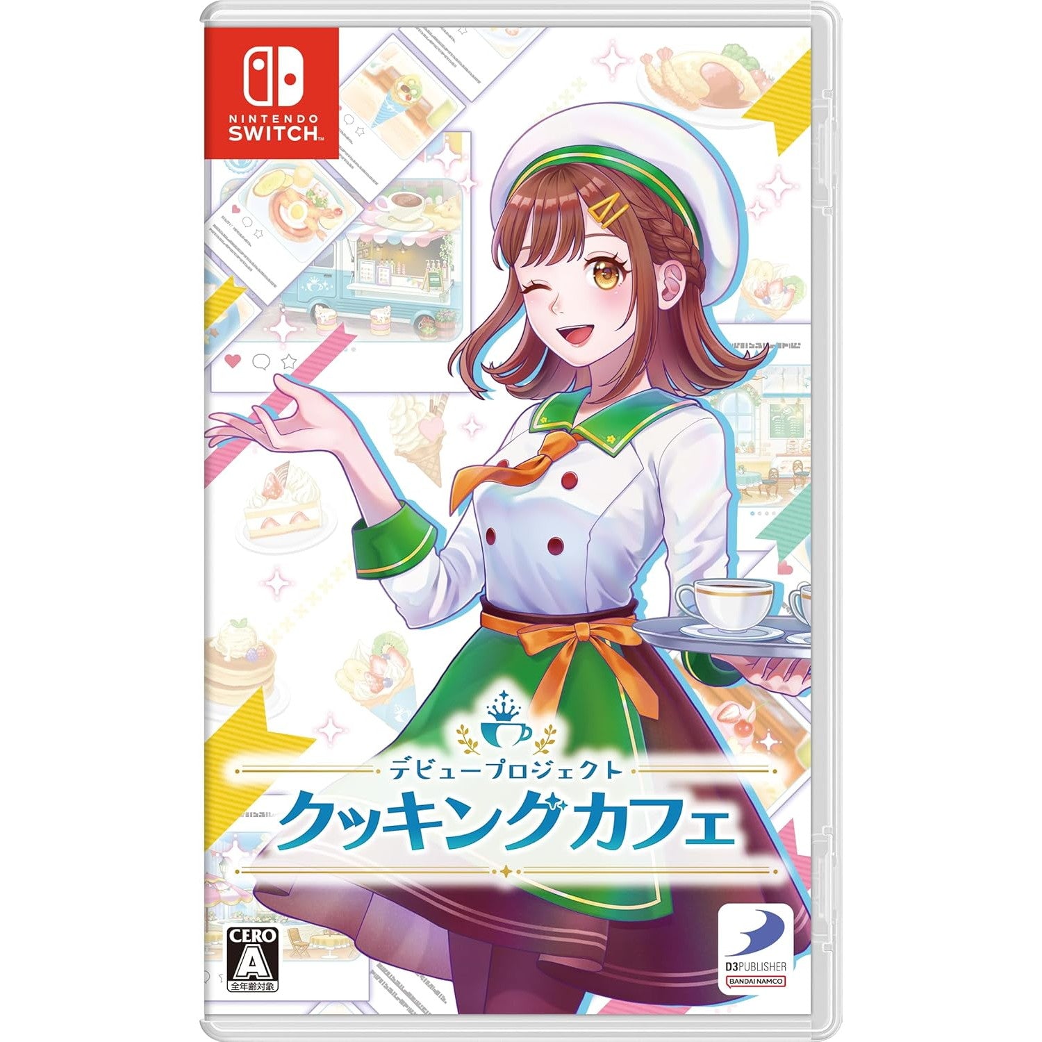 【中古即納】[Switch] デビュープロジェクト クッキングカフェ ディースリー・パブリッシャー(20241114)