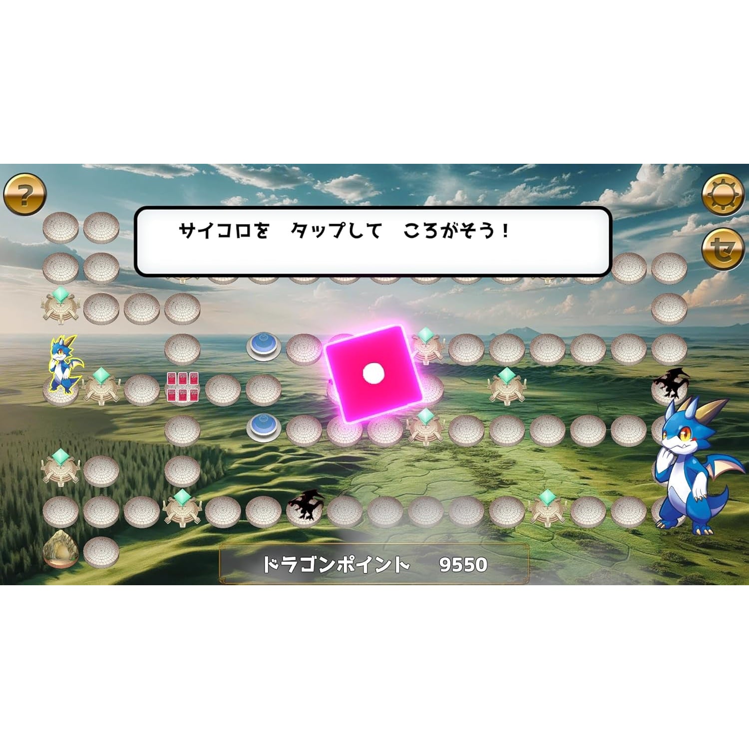 【中古即納】[Switch] ドラゴンドリル 小2コレクション ディースリー・パブリッシャー(20241128)