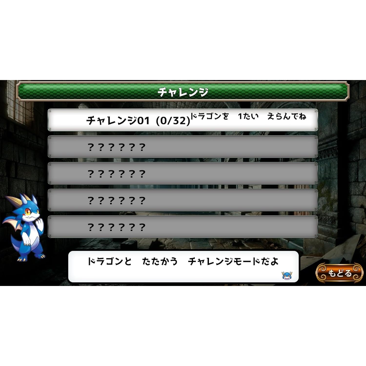 【中古即納】[Switch] ドラゴンドリル 小2コレクション ディースリー・パブリッシャー(20241128)
