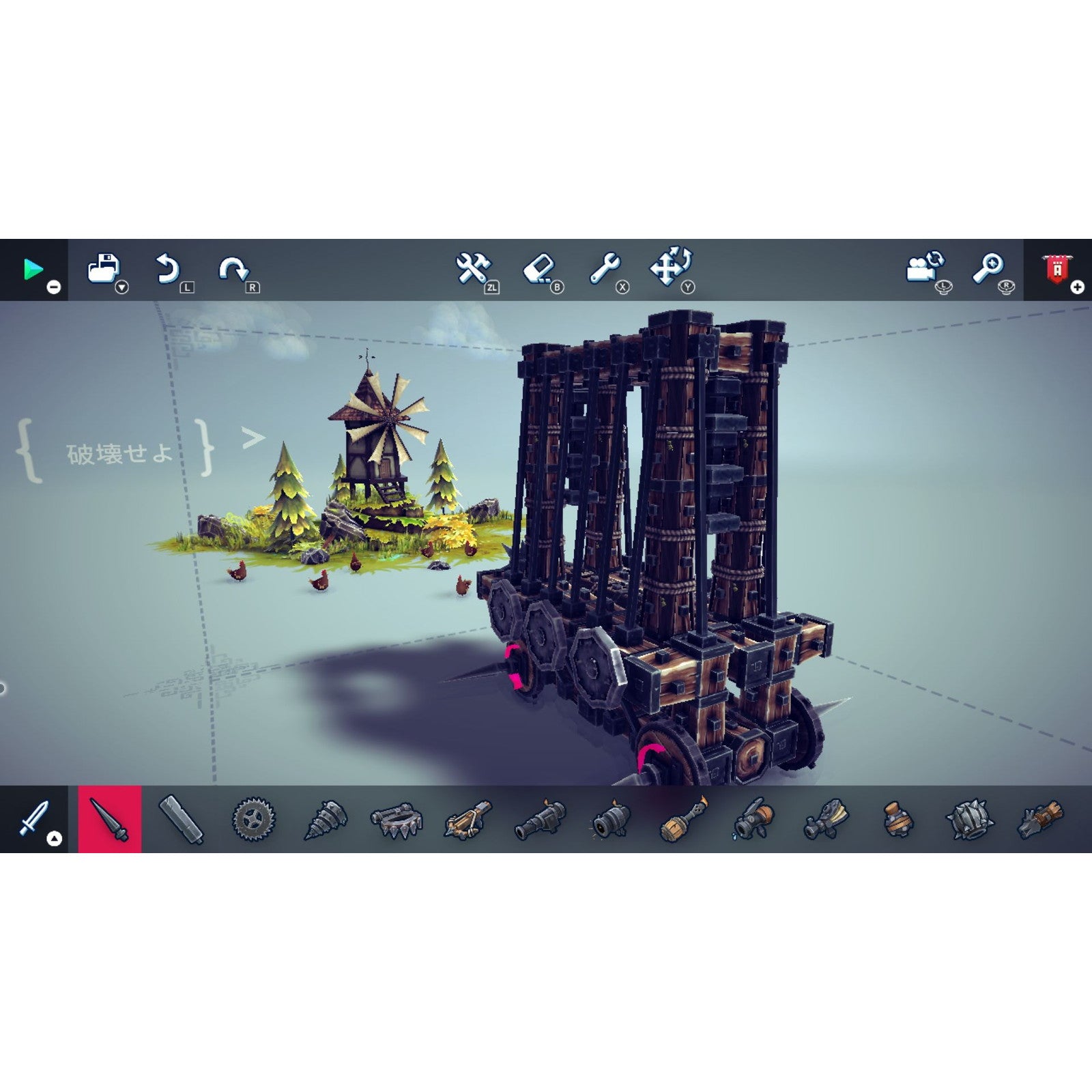 【中古即納】[Switch] Besiege(ビシージ) PLAYISM(20241212)