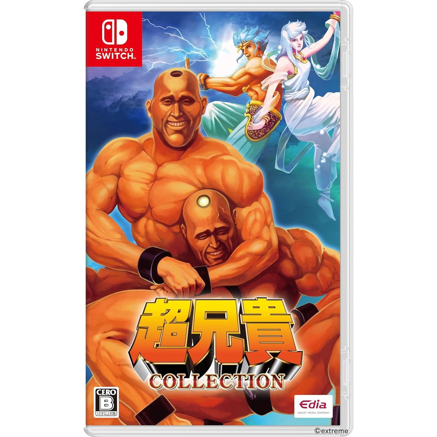 【中古即納】[Switch] 超兄貴COLLECTION(コレクション) 通常版 エディア(20241212)