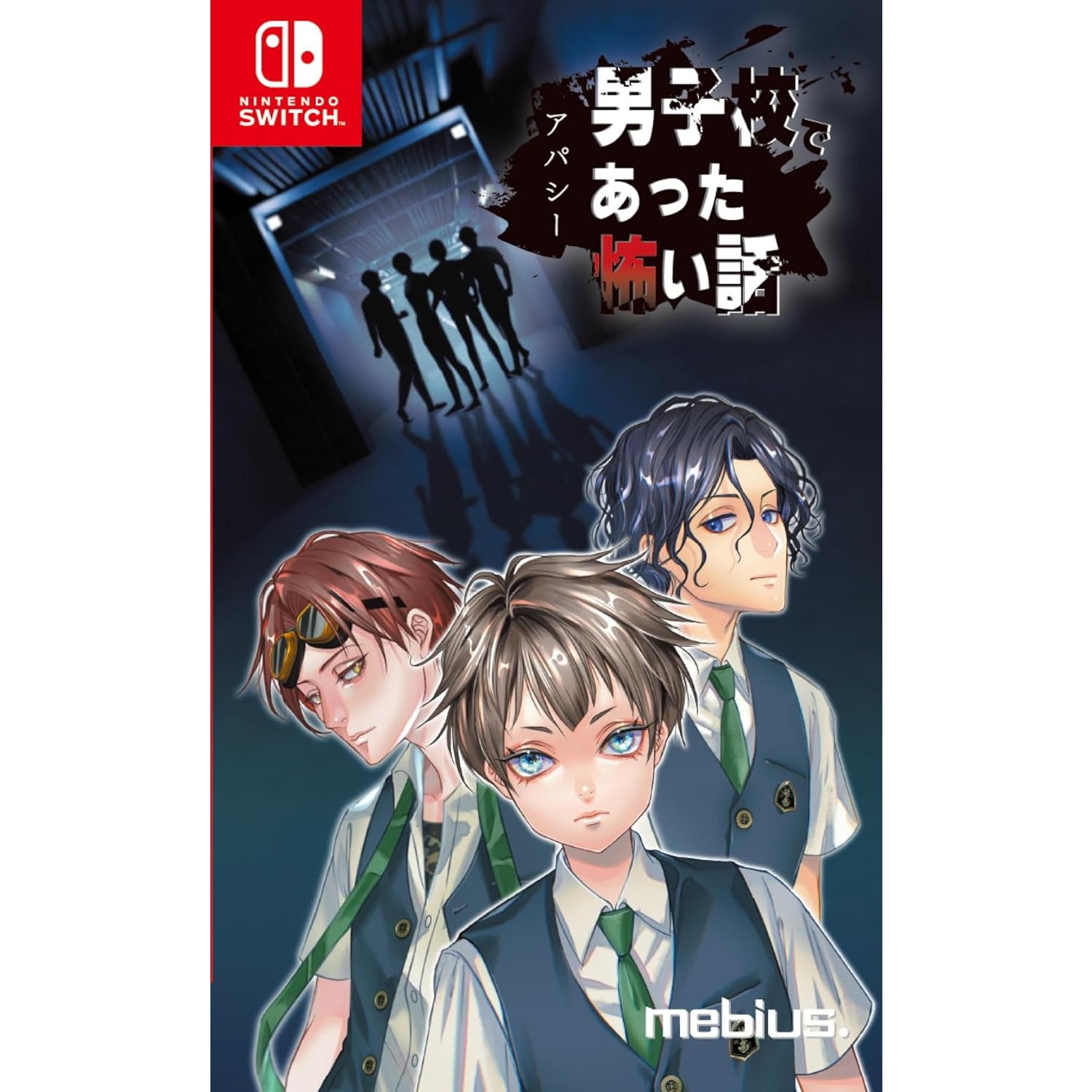 【予約前日出荷】[Switch]初回特典付(飯島多紀哉書下ろしショートストーリー小冊子) アパシー 男子校であった怖い話(20241219)