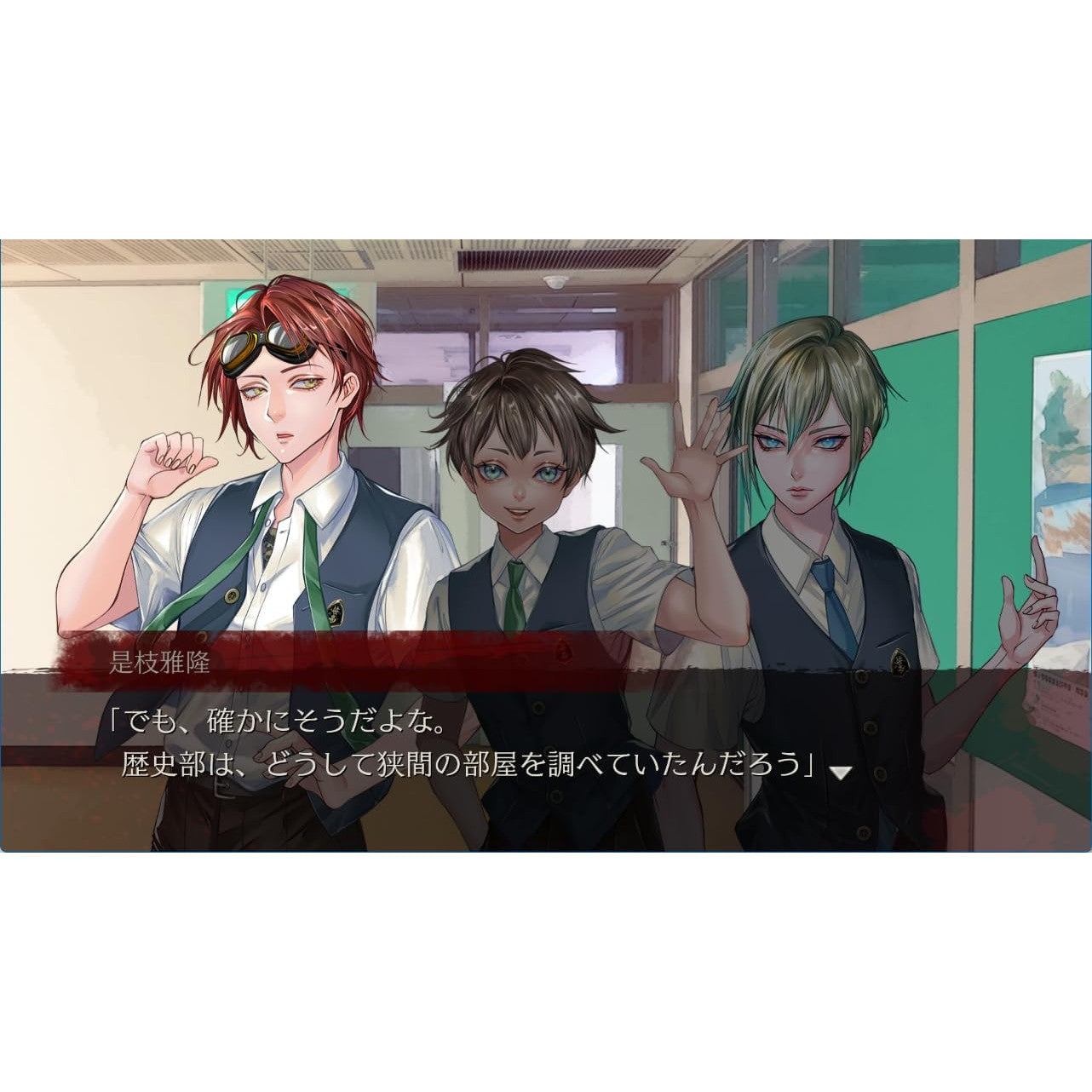 【中古即納】[Switch] アパシー 男子校であった怖い話 メビウス(20241219)