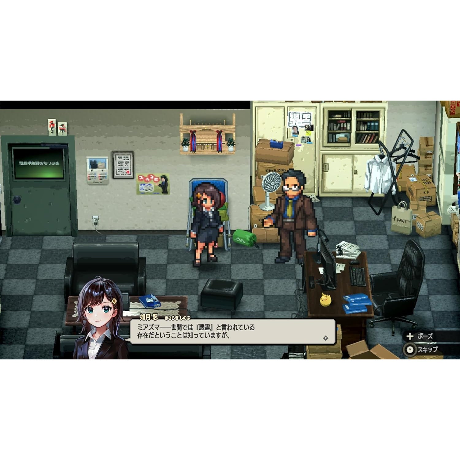 【中古即納】[Switch] 宵祓い探偵(よばらいたんてい) ミアズマブレイカー メビウス(20250116)