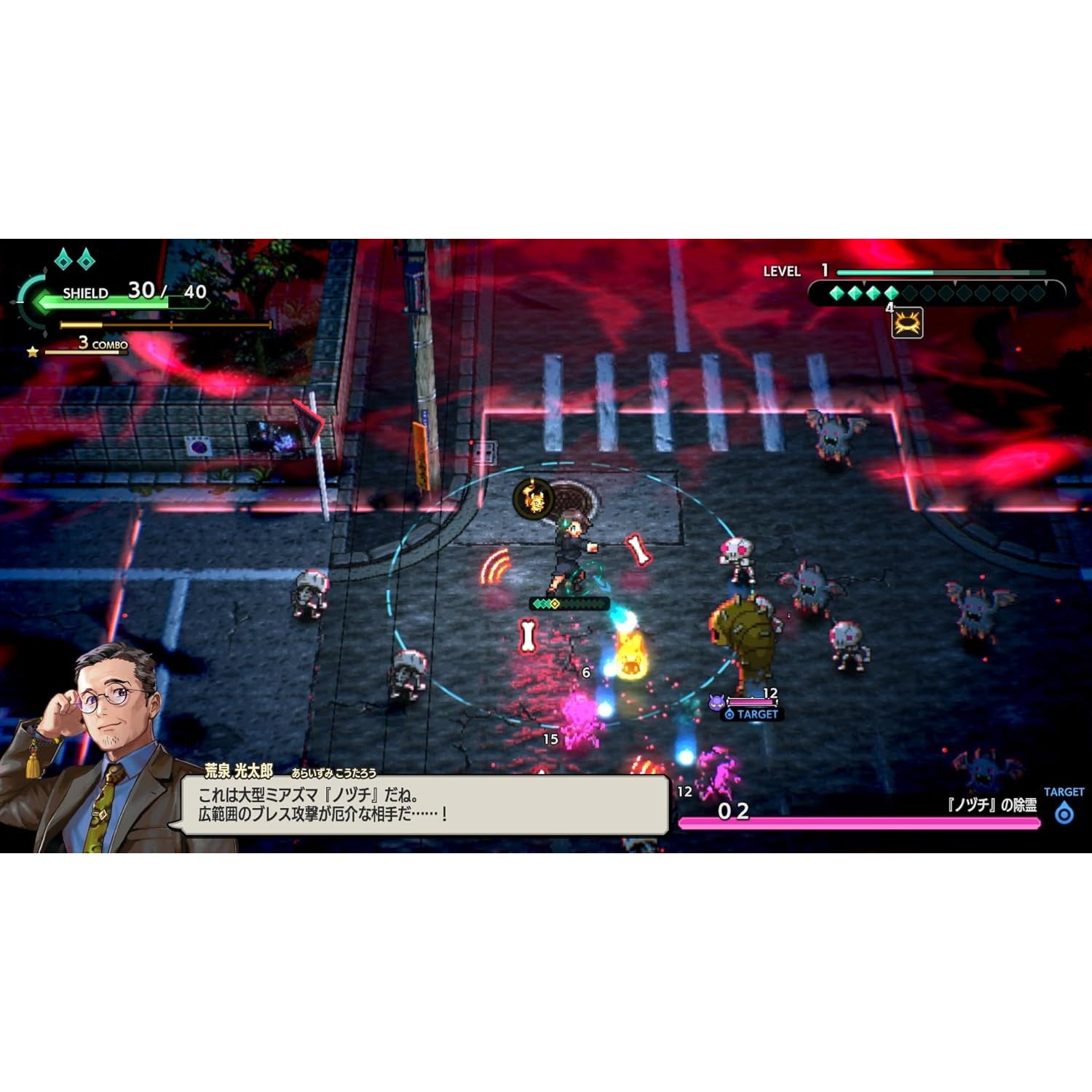 【中古即納】[Switch] 宵祓い探偵(よばらいたんてい) ミアズマブレイカー メビウス(20250116)