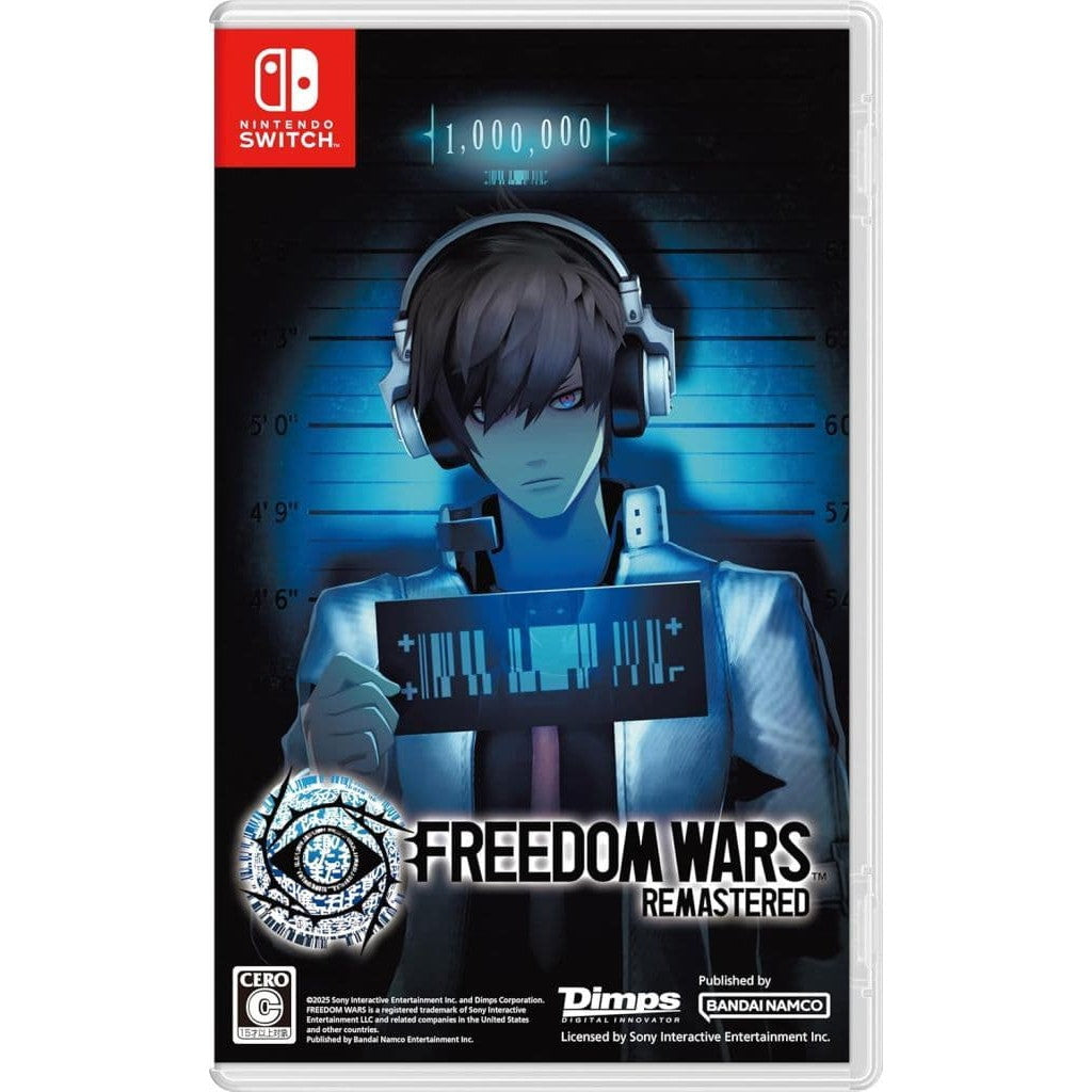 【新品即納】[Switch] Freedom Wars Remastered(フリーダムウォーズ リマスター) バンダイナムコエンターテインメント(20250109)
