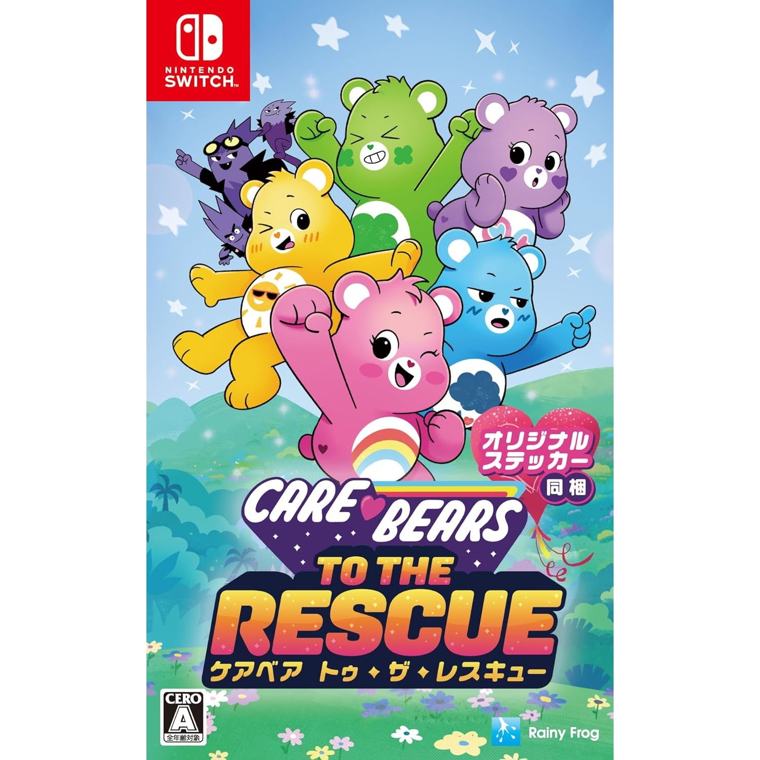 【新品即納】[Switch]CARE BARES TO THE RESCUE(ケアベア トゥ・ザ・レスキュー!) レイニーフロッグ (20241205)