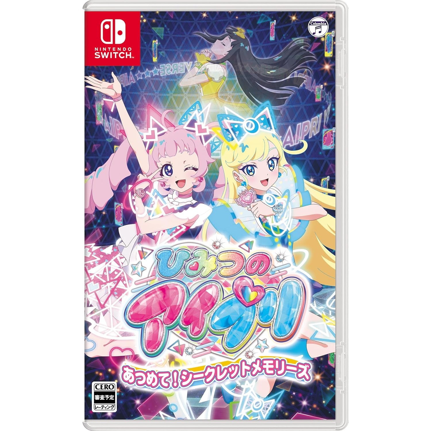 【予約前日出荷】[Switch]ひみつのアイプリ あつめて!シークレットメモリーズ(20241205)