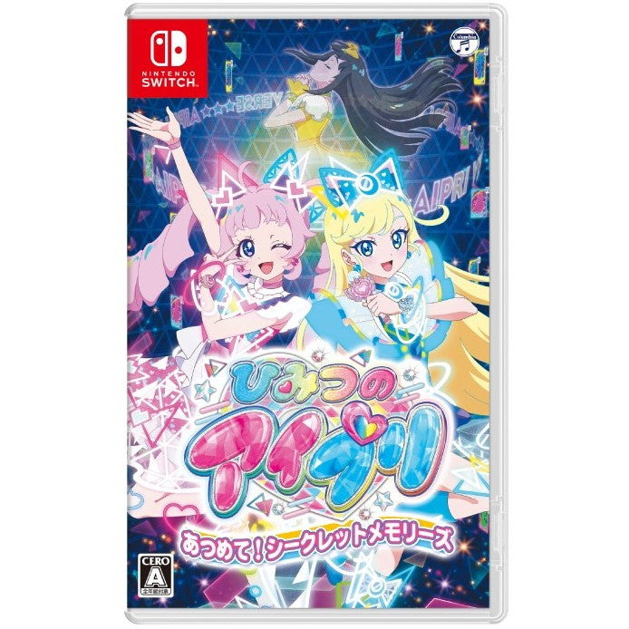 【新品即納】[Switch]ひみつのアイプリ あつめて!シークレットメモリーズ 日本コロムビア (20241205)