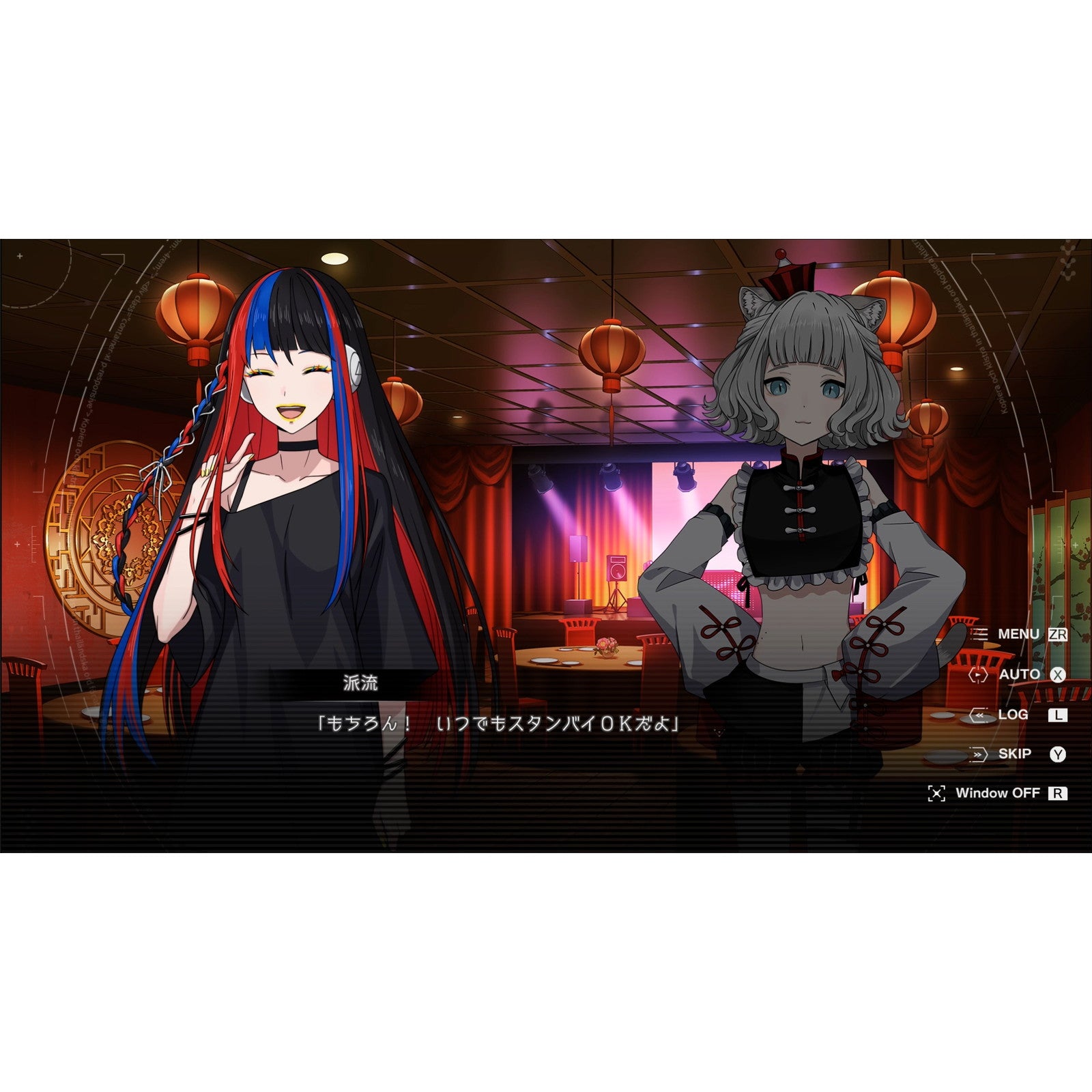 【中古即納】[Switch] 神椿市建設中。REGENERATE(リジェネレイト) 特装版(限定版) KAMITSUBAKI STUDIO(20250313)