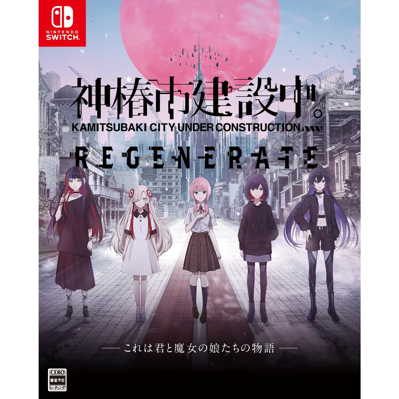 【中古即納】[Switch] 神椿市建設中。REGENERATE(リジェネレイト) 特装版(限定版) KAMITSUBAKI STUDIO(20250313)