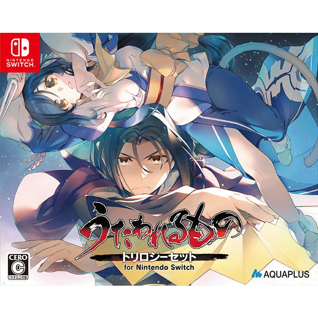 【中古即納】[Switch] 『うたわれるもの』トリロジーセット for Nintendo Switch(ニンテンドースイッチ) アクアプラス(20250227)
