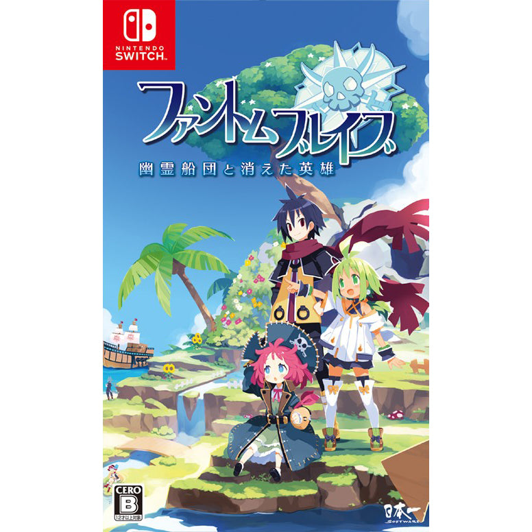 【新品】【お取り寄せ】[Switch] ファントム・ブレイブ 幽霊船団と消えた英雄 通常版 日本一ソフトウェア(20250130)