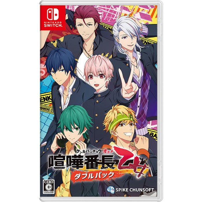 【中古即納】[Switch] 喧嘩番長 乙女 ダブルパック スパイク・チュンソフト(20250116)