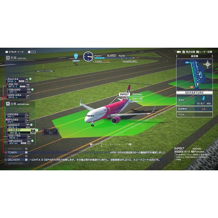 【新品即納】[Switch]予約特典付(エアポートヒーローオリジナルトートバック) ぼくは航空管制官 エアポートヒーロー セントレア 開港20周年記念 EDITION ソニックパワード (20241212)