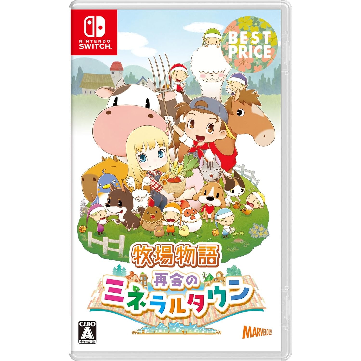 【予約前日出荷】[Switch]牧場物語 再会のミネラルタウン BEST PRICE(HAC-2-ATJWA)(20241219)