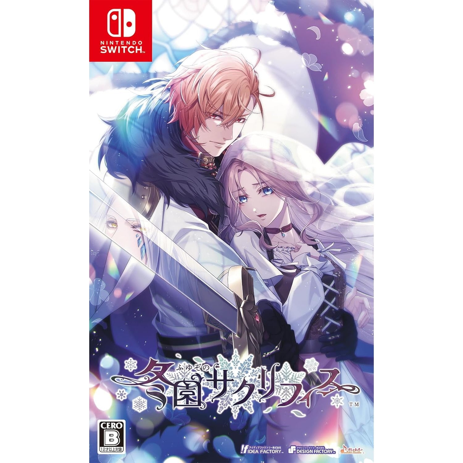 【新品即納】[Switch] 予約特典付(ドラマCD) 冬園サクリフィス 通常版 アイディアファクトリー(20250227)