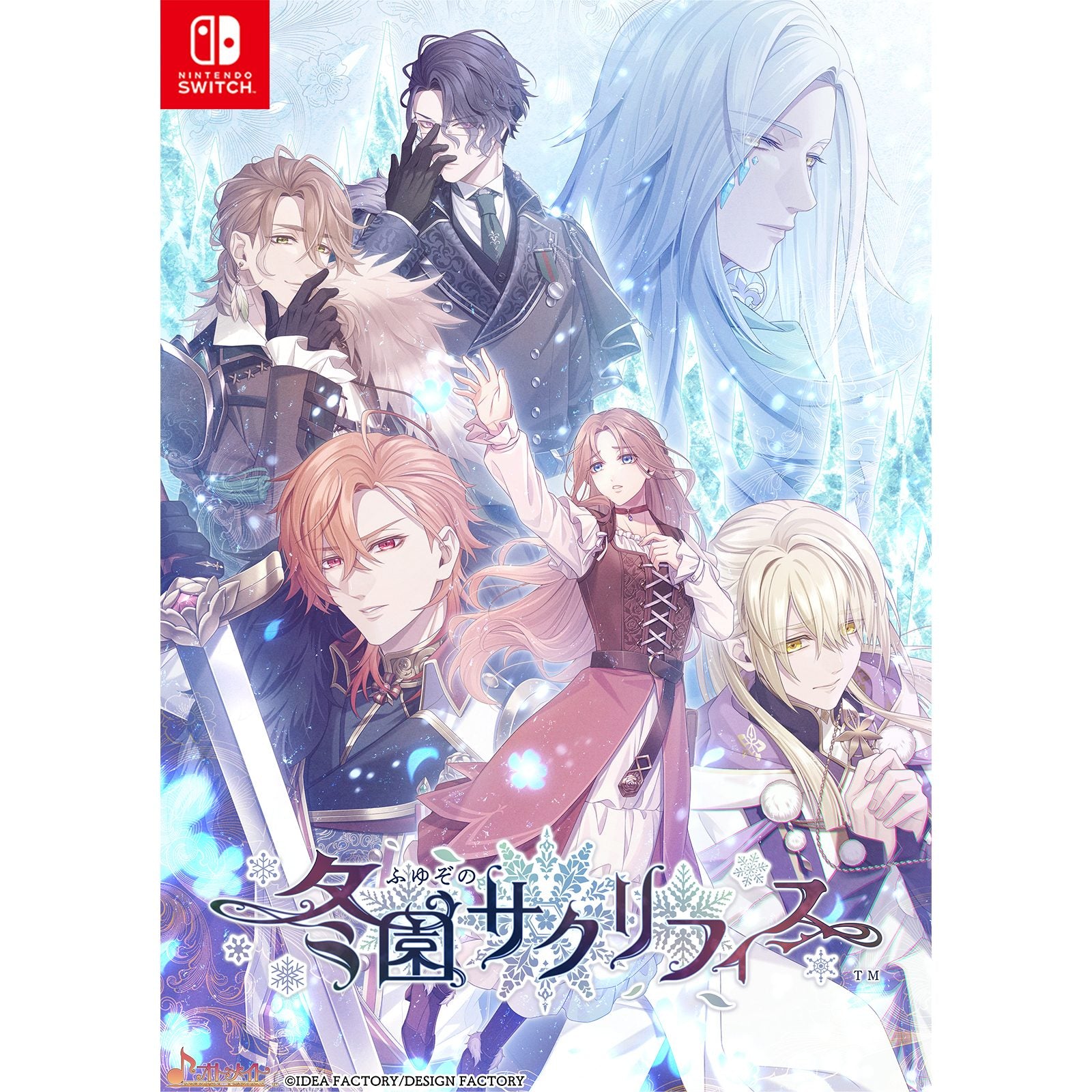 【予約前日出荷】[Switch]予約特典付(ドラマCD) 冬園サクリフィス 通常版(20250227)