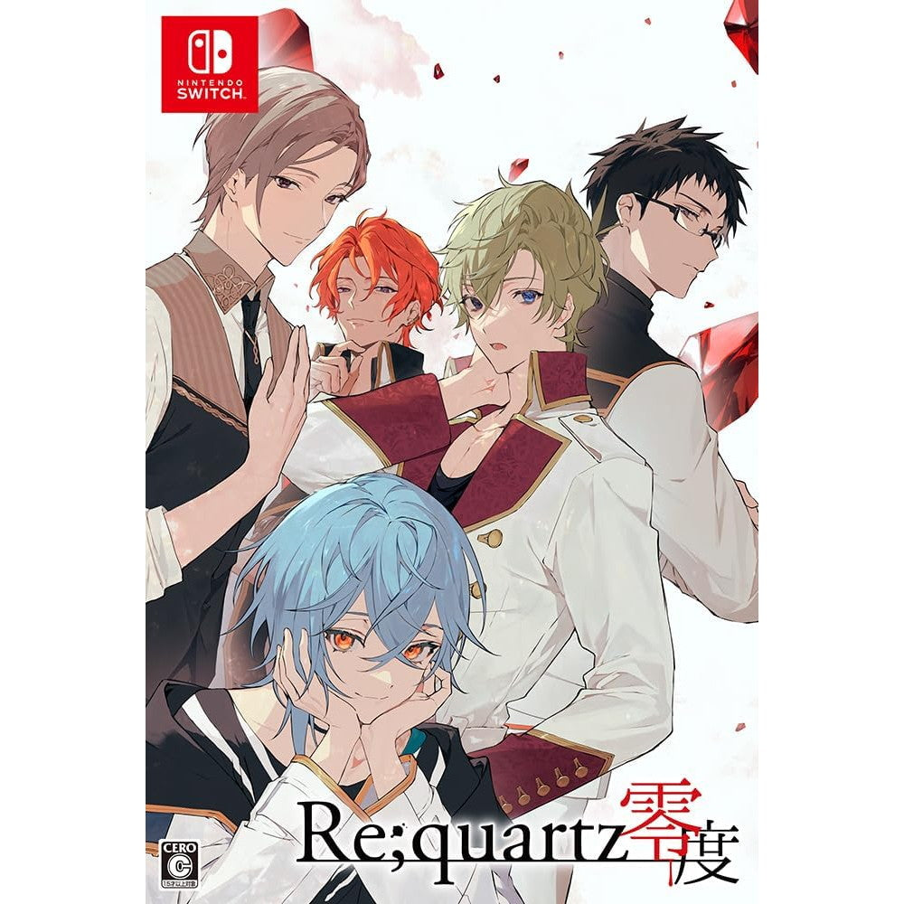 【中古即納】[Switch] Re;quartz零度(りくおーつれいど) 初回限定版 プロトタイプ(20250227)