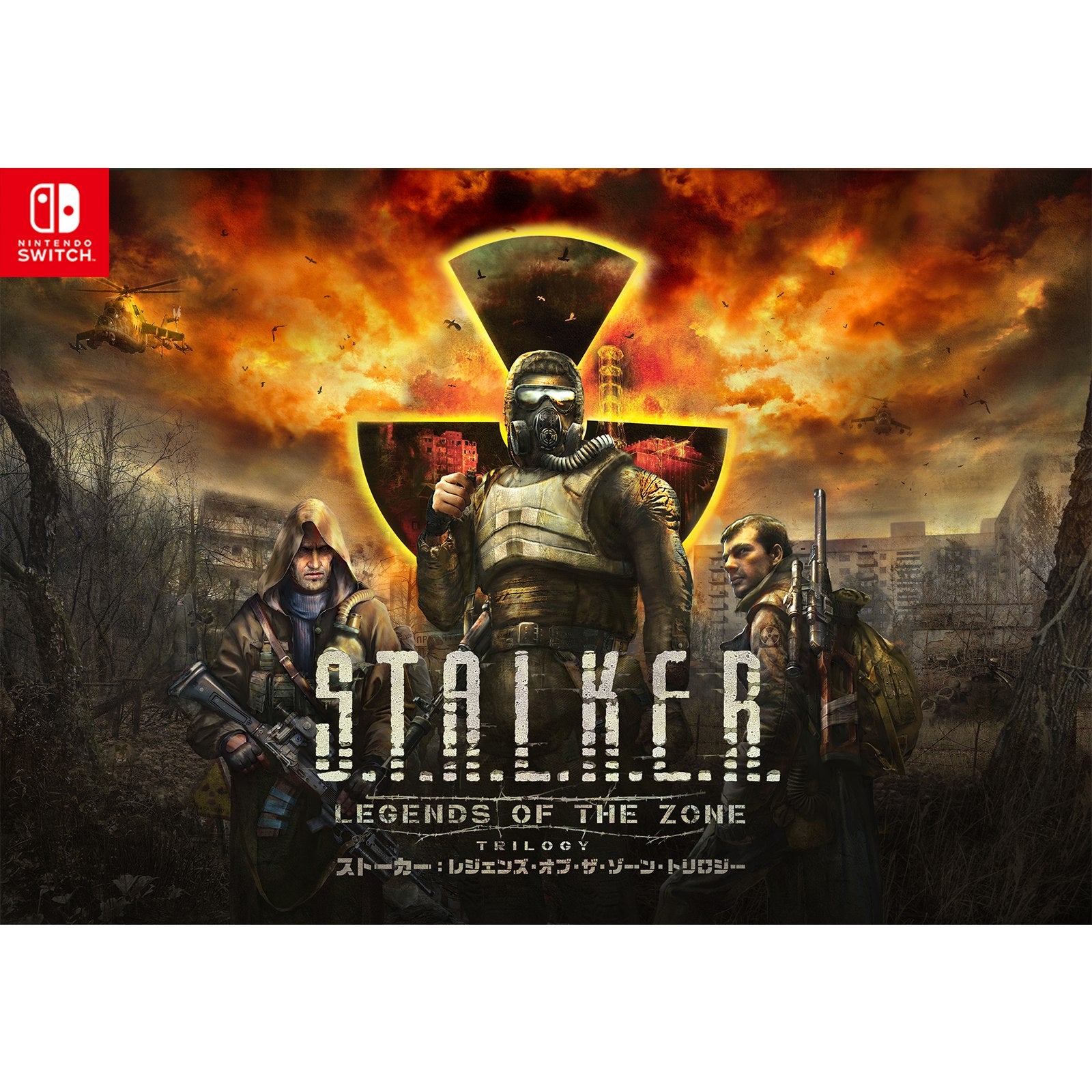 【新品】【お取り寄せ】[Switch] S.T.A.L.K.E.R.: LEGENDS OF THE ZONE TRILOGY(ストーカー:レジェンズ・オブ・ザ・ゾーン・トリロジー) GSC Game World(20250327)