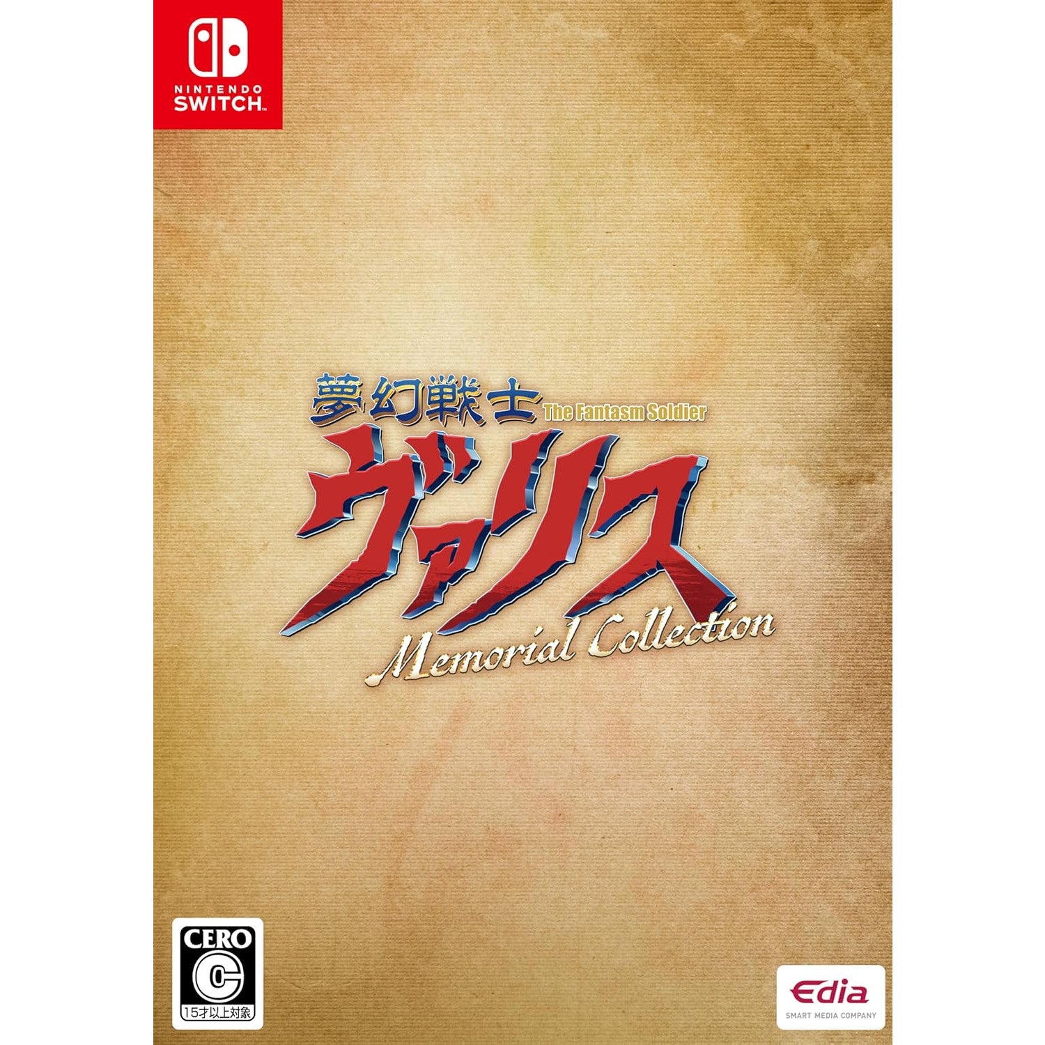 【新品即納】[Switch] 夢幻戦士ヴァリス Memorial Collection(メモリアルコレクション) 通常版 エディア(20250303)