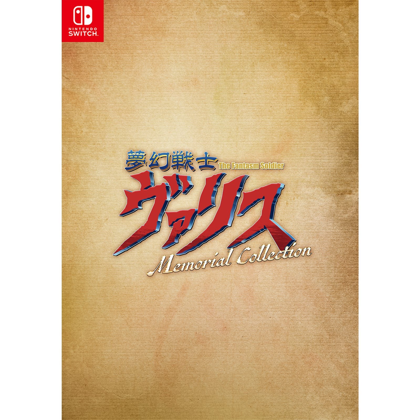 【予約前日出荷】[Switch]夢幻戦士ヴァリス Memorial Collection(メモリアルコレクション) 通常版(20250303)