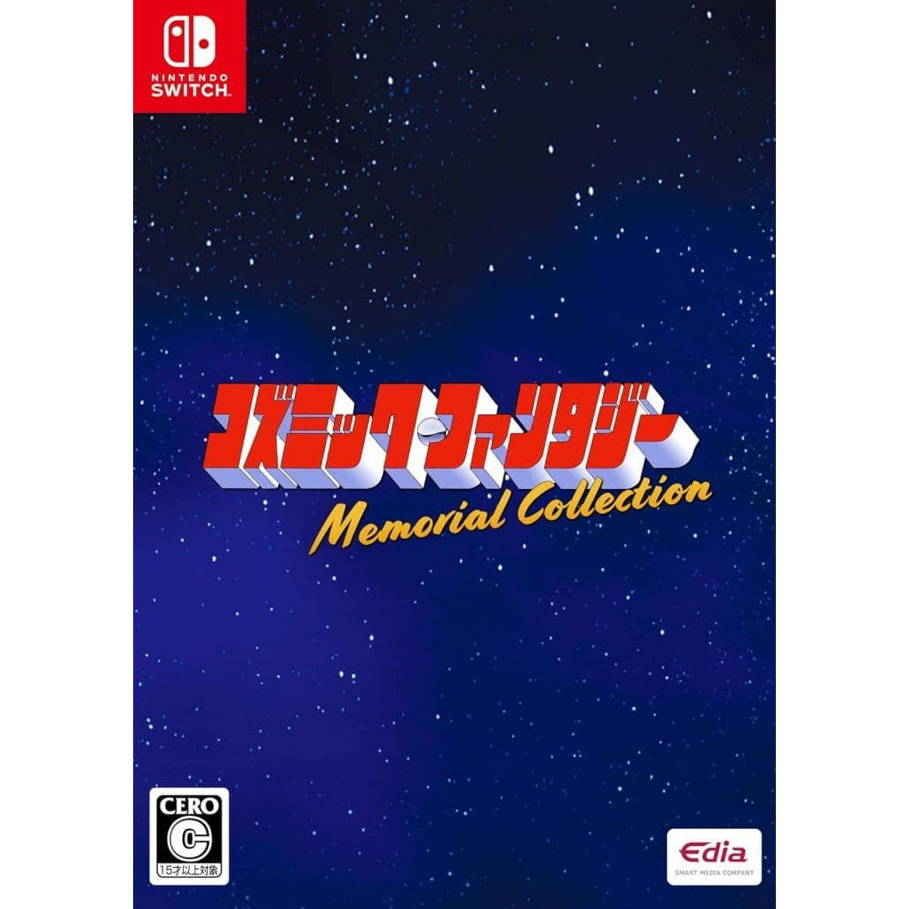 【新品】【お取り寄せ】[Switch] コズミック・ファンタジー Memorial Collection(メモリアルコレクション) 通常版 エディア(20250219)