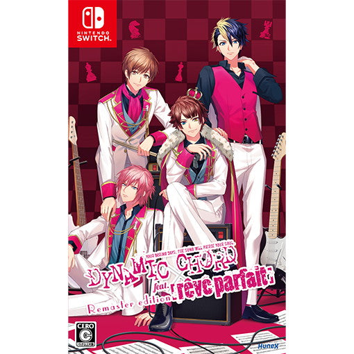 【新品即納】[Switch] DYNAMIC CHORD feat.[reve parfait] Remaster edition(ダイナミックコード フィーチャリング レーヴパッフェ リマスターエディション) dramatic create(20250327)