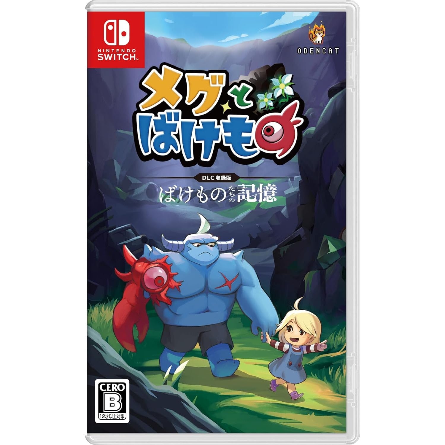 【中古即納】[Switch] メグとばけもの 通常版 Odencat(20250424)