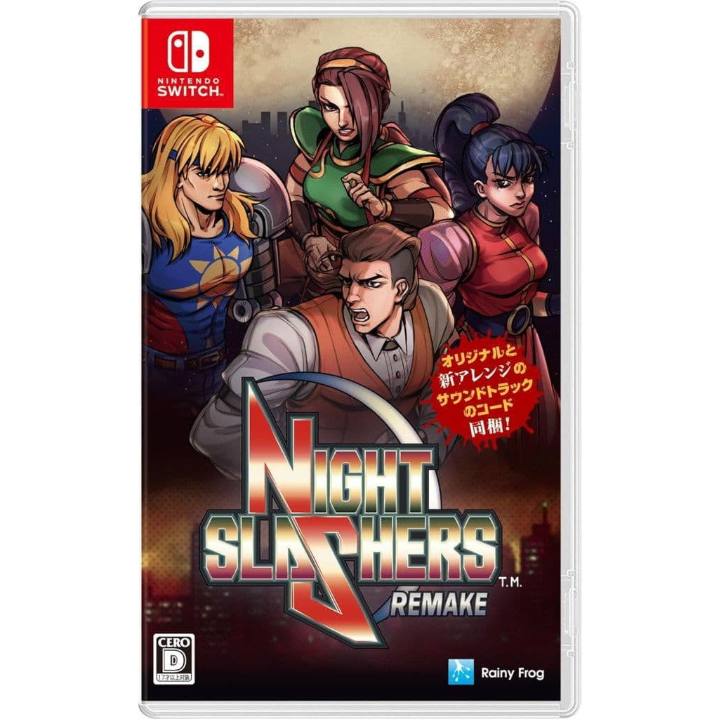 【新品】【お取り寄せ】[Switch] Night Slashers: Remake(ナイトスラッシャーズ:リメイク) レイニーフロッグ(20250220)