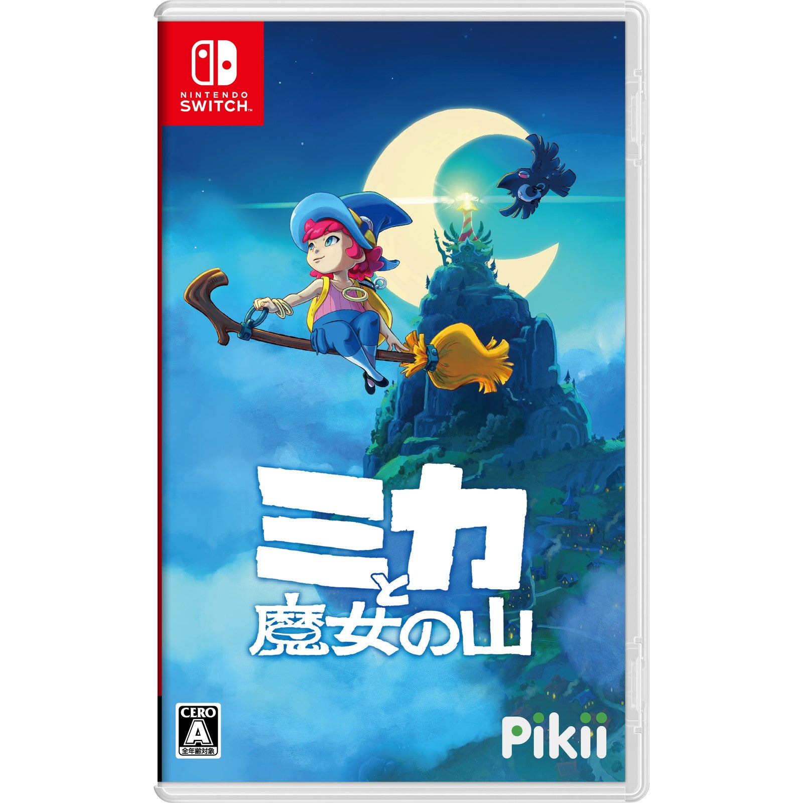 【予約前日出荷】[Switch]ミカと魔女の山 Pikii(ピッキー) (20250313)