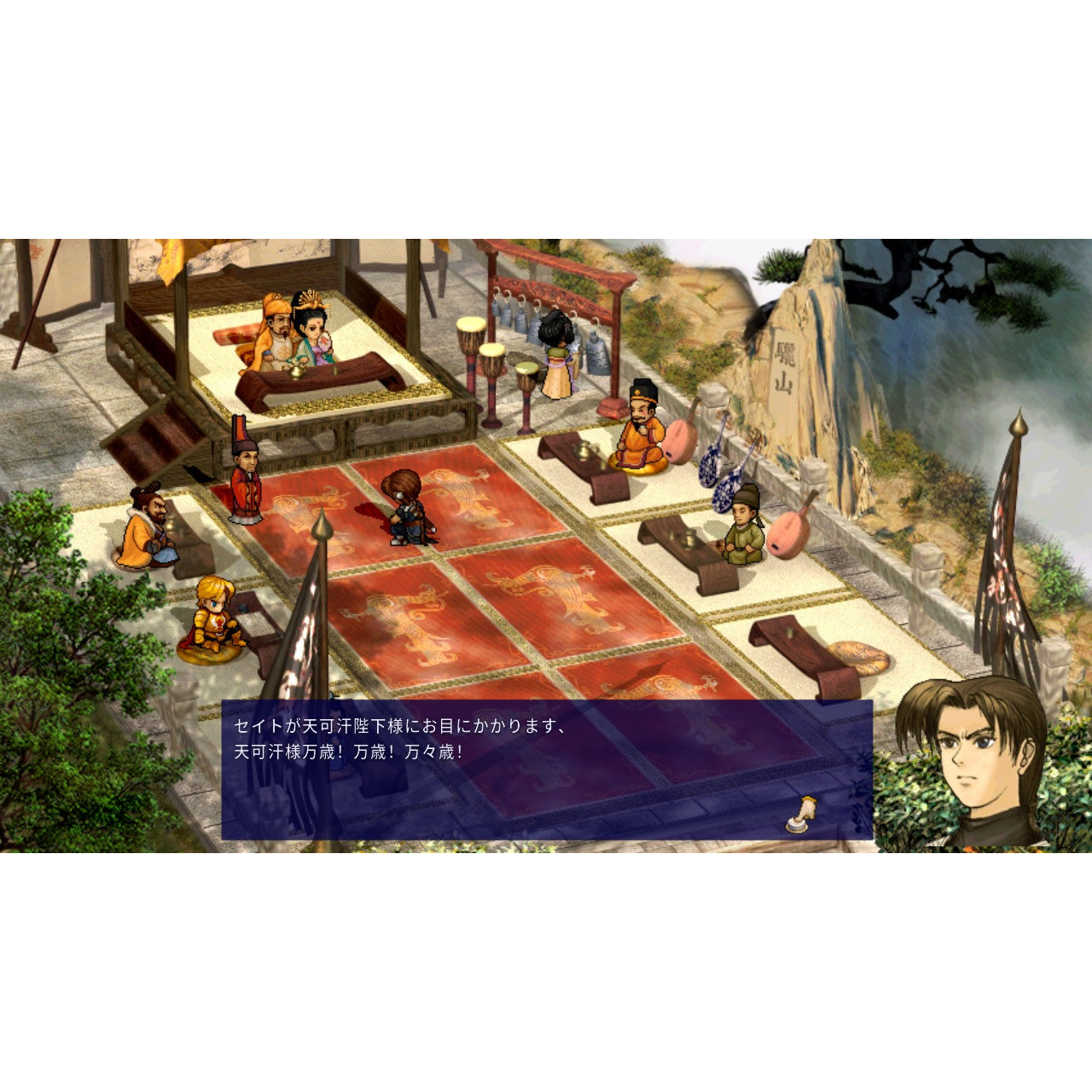 【新品即納】[Switch] 軒轅剣(けんえんけん) 雲と山の彼方 JUSTDAN INTERNATIONAL(20250626)