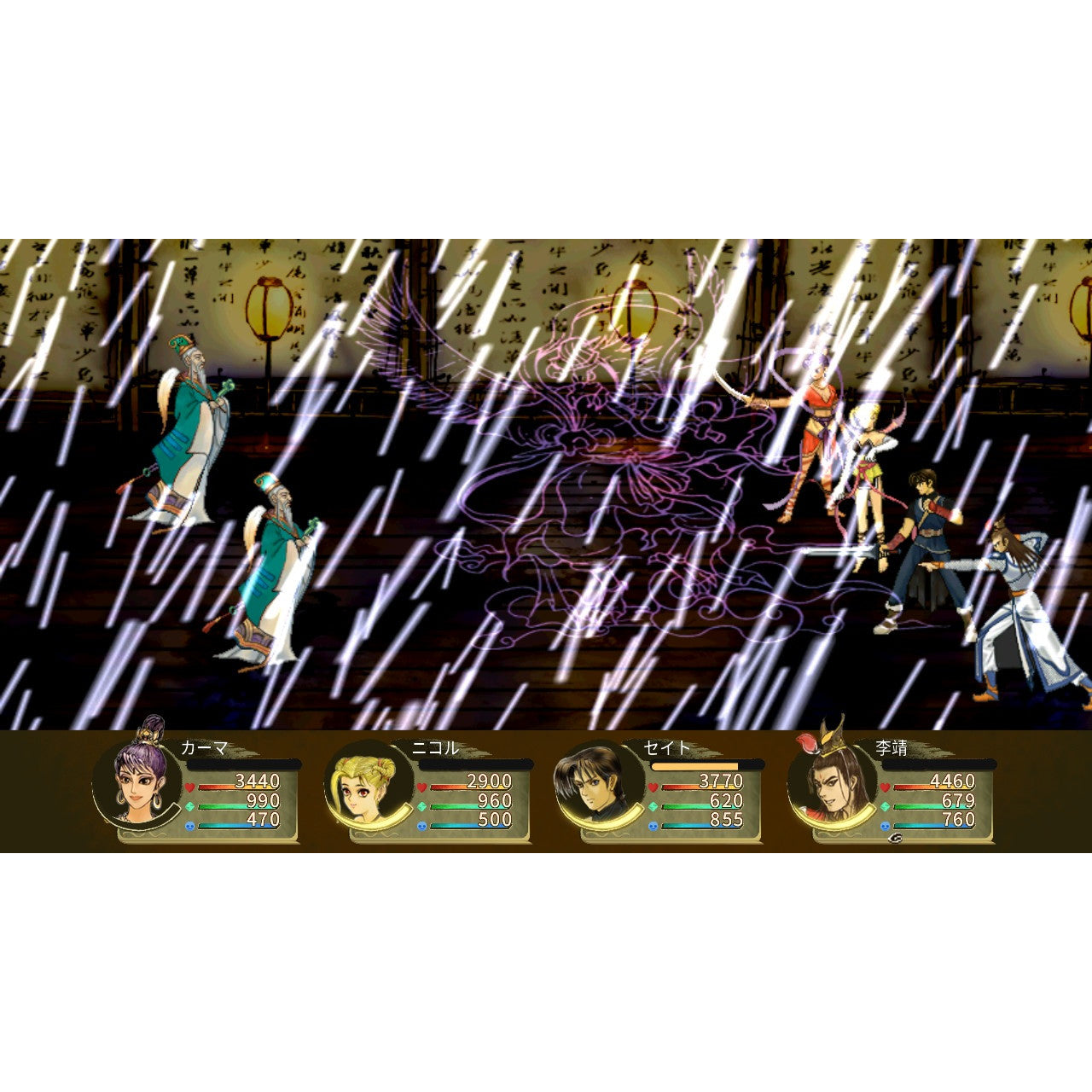 【新品即納】[Switch] 軒轅剣(けんえんけん) 雲と山の彼方 JUSTDAN INTERNATIONAL(20250626)