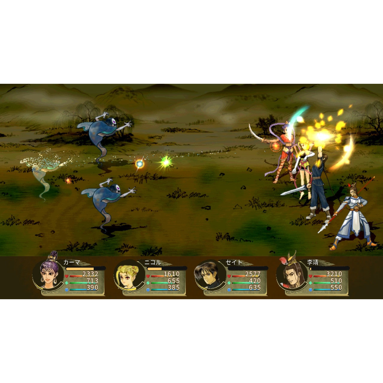 【新品即納】[Switch] 軒轅剣(けんえんけん) 雲と山の彼方 JUSTDAN INTERNATIONAL(20250626)