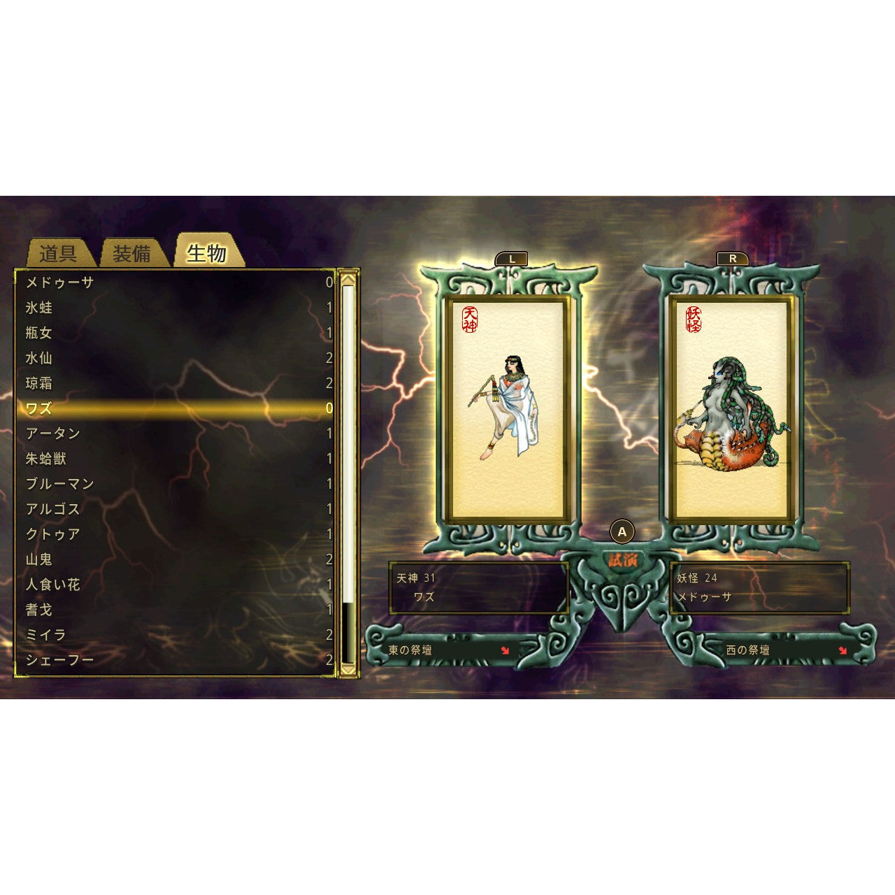 【新品即納】[Switch] 軒轅剣(けんえんけん) 雲と山の彼方 JUSTDAN INTERNATIONAL(20250626)