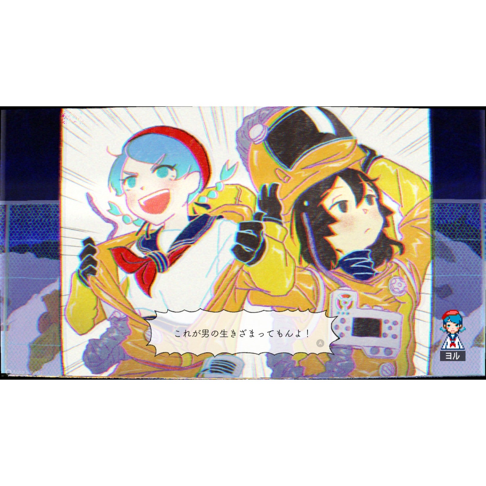 【新品即納】[Switch] 初回特典付(シナリオブック＆アートブック＆三方背ケース) ghostpia(ゴーストピア) シーズンワン room6(20250313)