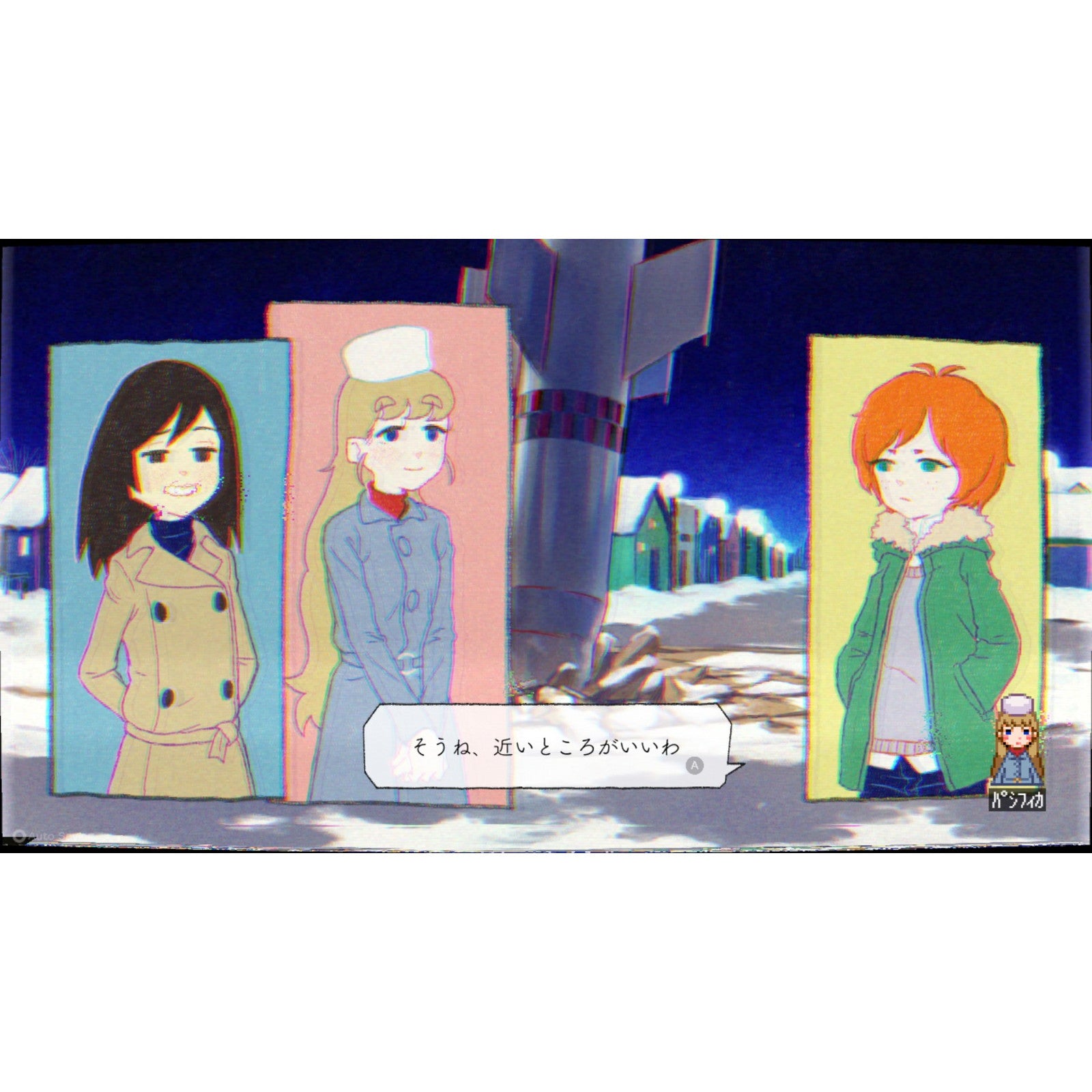 【新品即納】[Switch] 初回特典付(シナリオブック＆アートブック＆三方背ケース) ghostpia(ゴーストピア) シーズンワン room6(20250313)