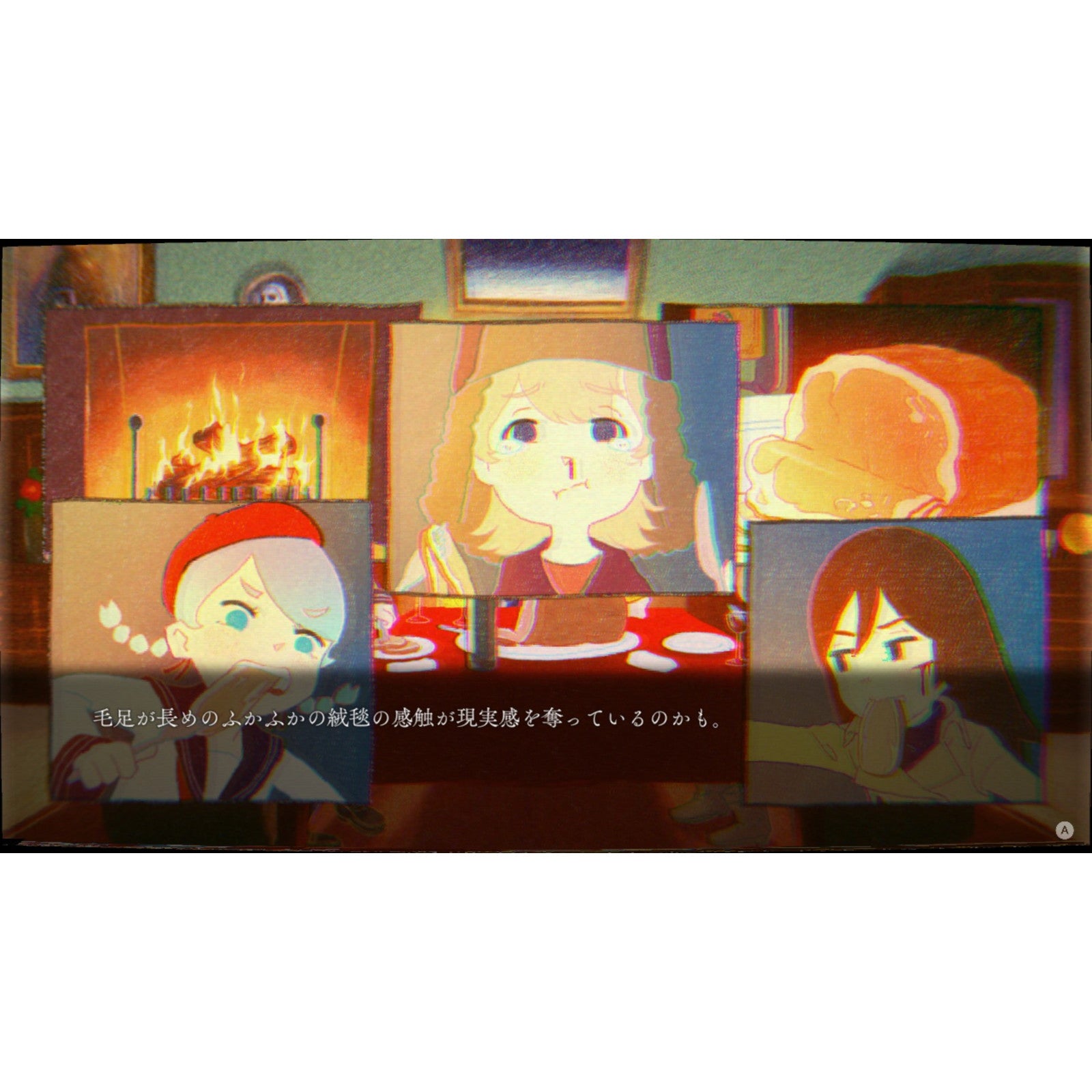 【新品即納】[Switch] 初回特典付(シナリオブック＆アートブック＆三方背ケース) ghostpia(ゴーストピア) シーズンワン room6(20250313)