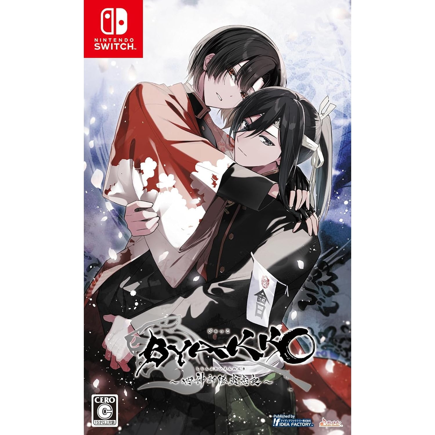 【新品即納】[Switch] 予約特典付(ドラマCD 世代対抗!口説き文句合戦) BYAKKO ～四神部隊炎恋記～(びゃっこ しじんぶたいえんれんき) 通常版 アイディアファクトリー(20250529)
