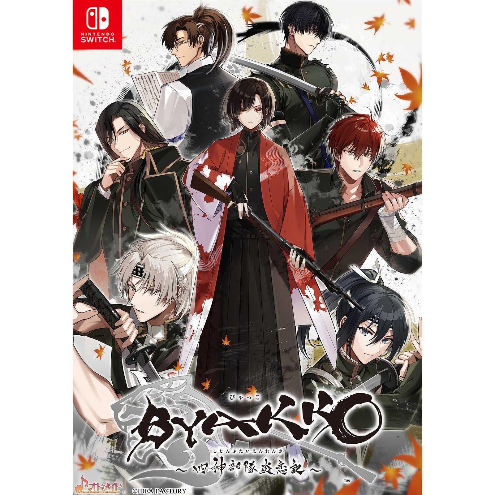 【予約前日出荷】[Switch]予約特典付(ドラマCD 世代対抗!口説き文句合戦) BYAKKO ～四神部隊炎恋記～(びゃっこ しじんぶたいえんれんき) 通常版 アイディアファクトリー (20250529)