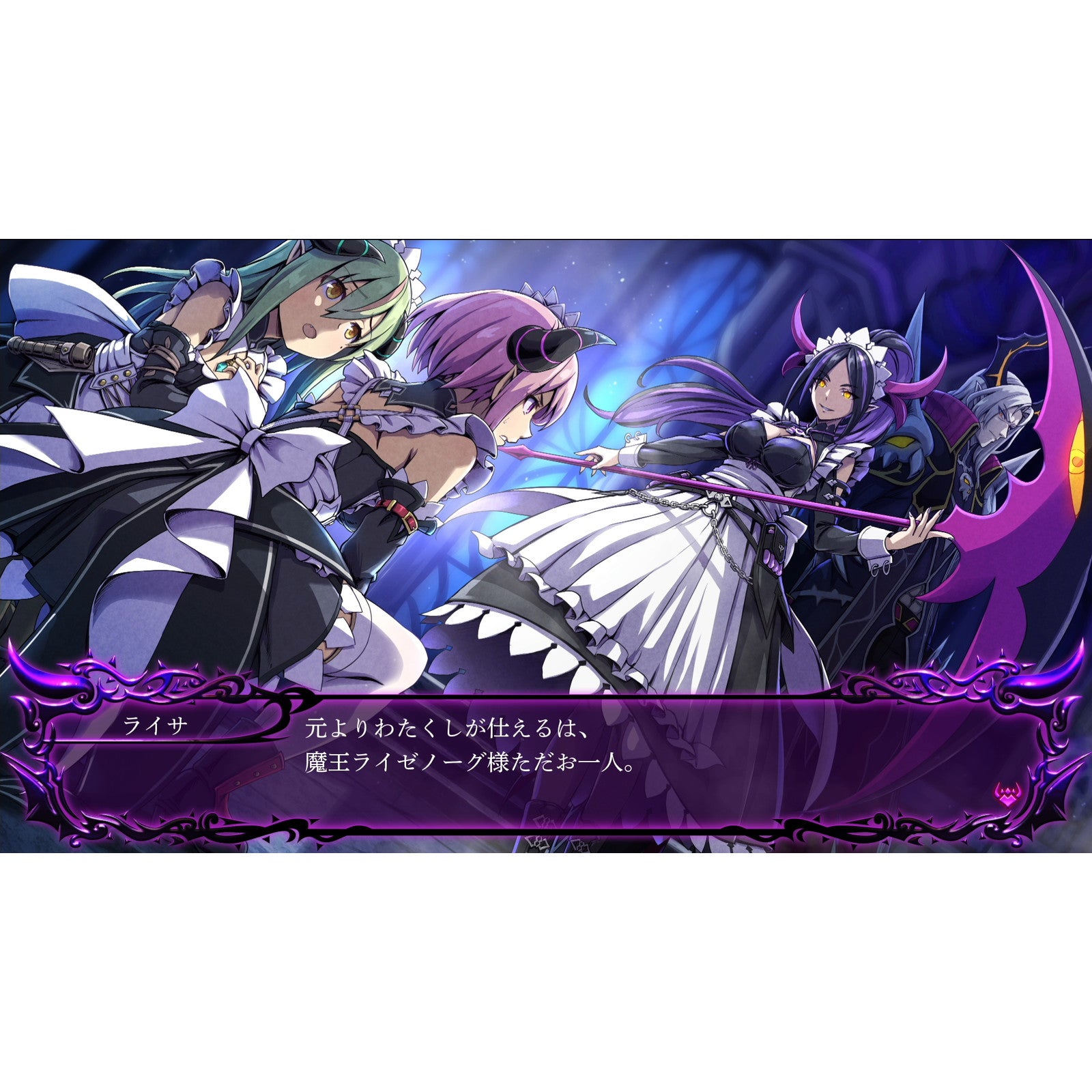 【新品即納】[Switch] 予約特典A4クリアファイル付属 グリム・ガーディアンズ サーヴァント・オブ・ザ・ダーク 通常版 インティ・クリエイツ(20250424)