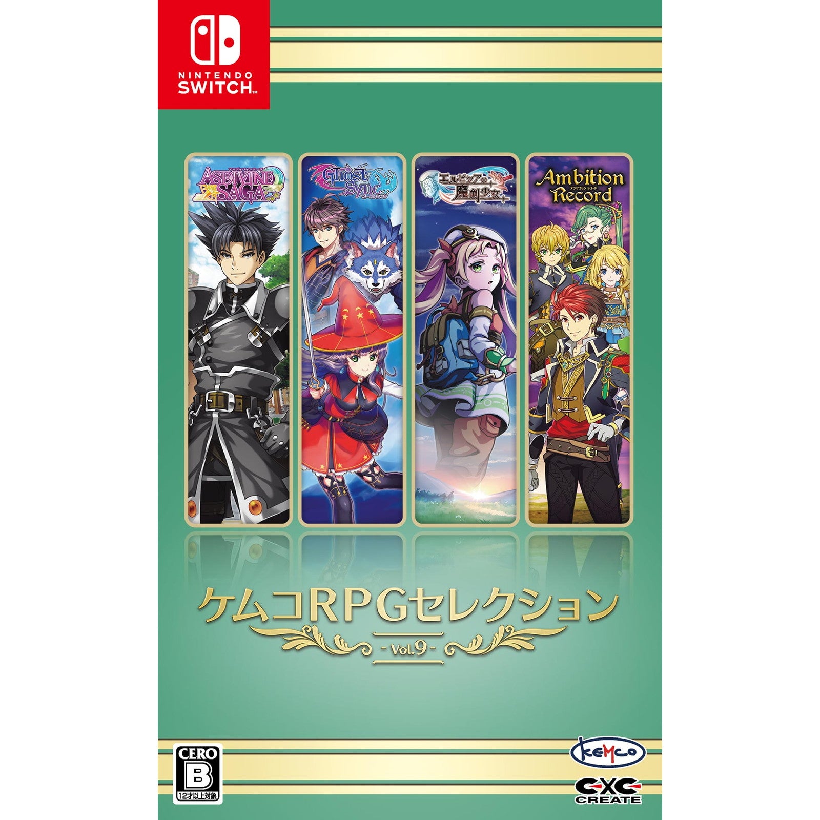 【中古即納】[Switch] ケムコRPGセレクション Vol.9 ケムコ(20250327)