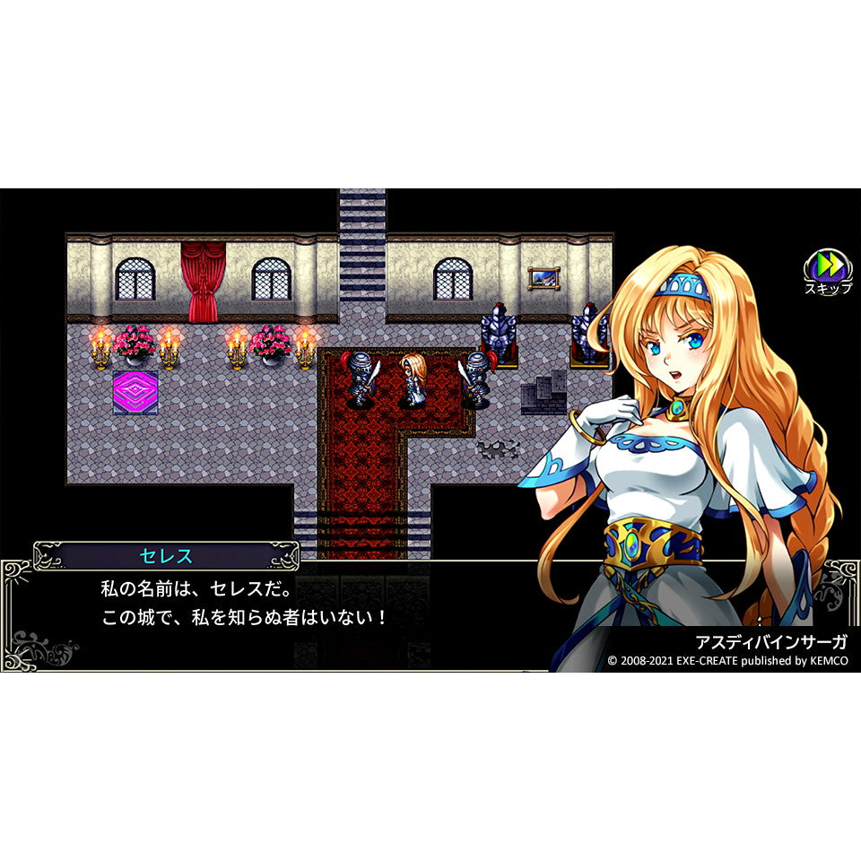 【中古即納】[Switch] ケムコRPGセレクション Vol.9 ケムコ(20250327)