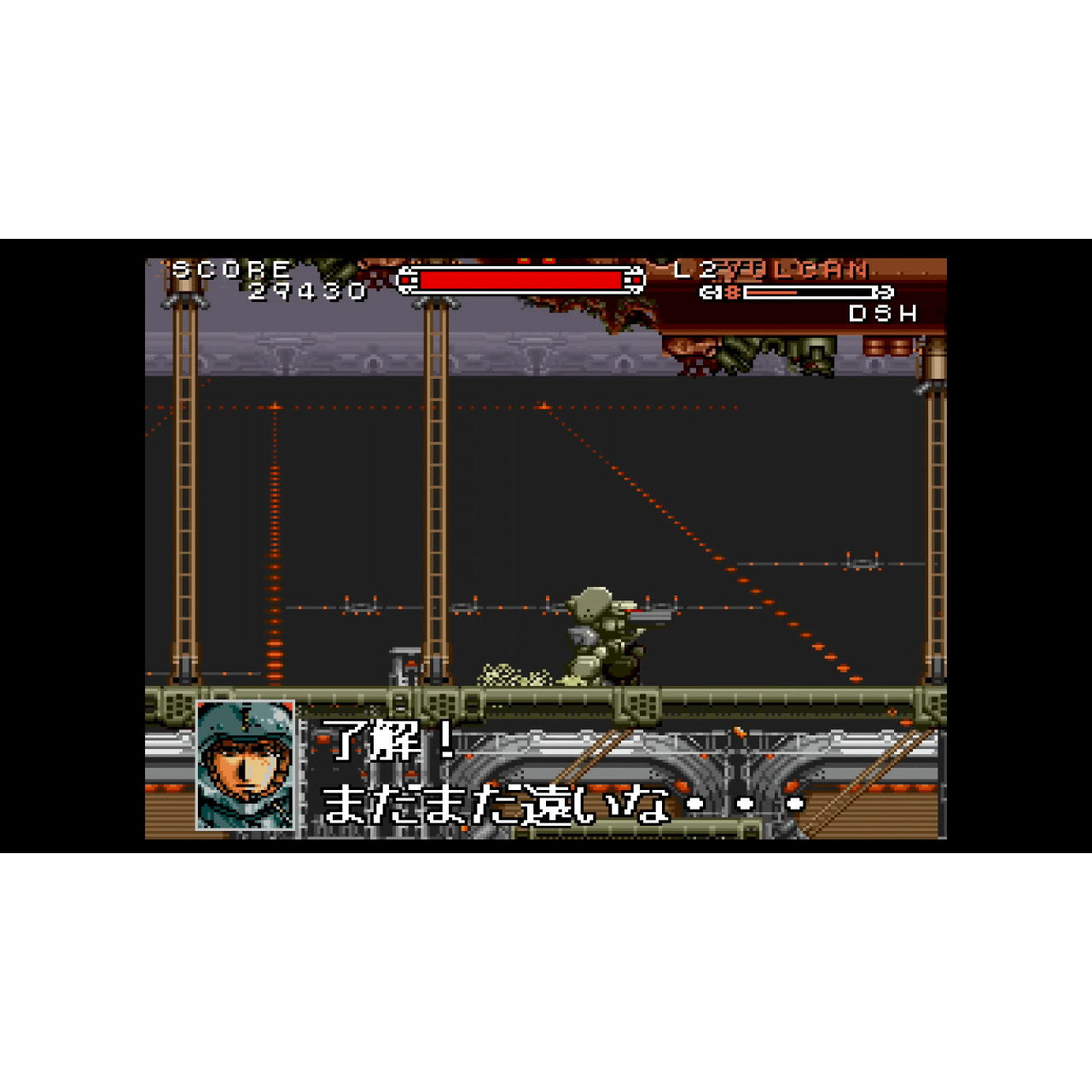 【中古即納】[Switch] 重装機兵ヴァルケン DECLASSIFIED(ディクラシファイド) 通常版 SUPERDELUXE GAMES(20250327)