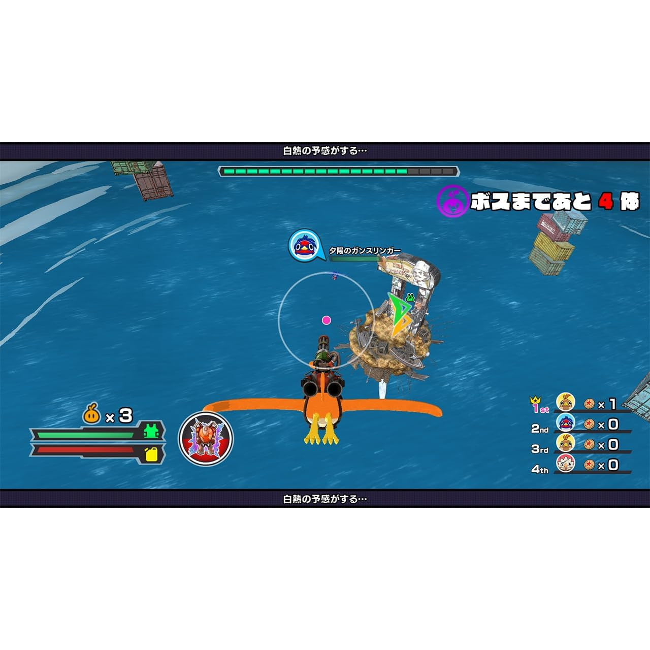 【新品即納】[Switch] 予約特典付(よりドリみドリステッカー「ホウオウ」) ぶっとバード スペシャルエディション 小学館(20250320)