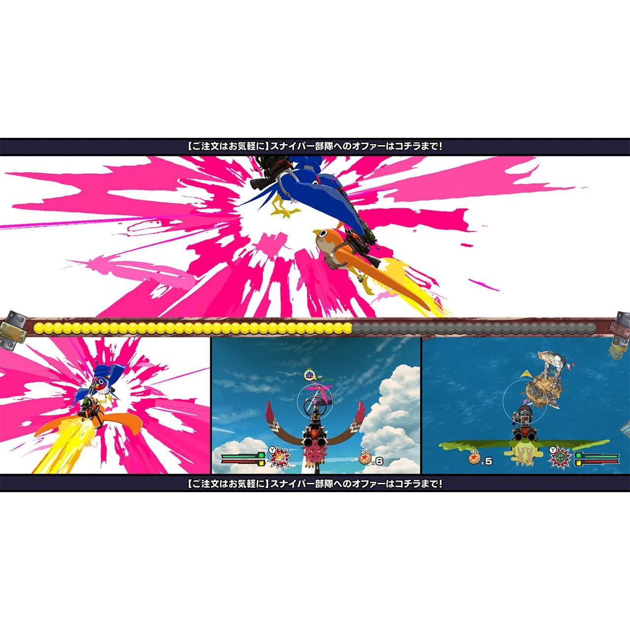 【新品即納】[Switch] 予約特典付(よりドリみドリステッカー「ホウオウ」) ぶっとバード スペシャルエディション 小学館(20250320)